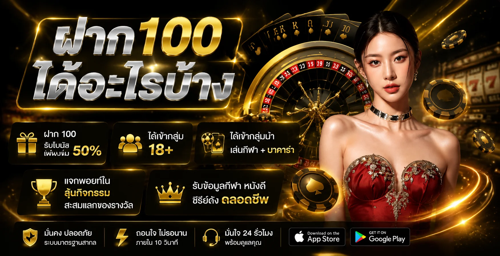CROWNX8 เว็บตรง รวมสล็อต คาสิโน กีฬา และหวยออนไลน์